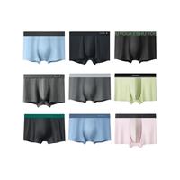 百亿补贴：YOUKESHU 抗菌 男士内裤 3条