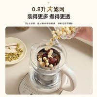 Bear/小熊 恒温 养生壶