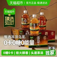  有丛气 0糖0卡 无糖茶
