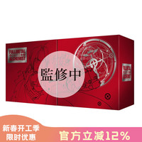 《钢之炼金术师》台版漫画（完全版 45周年纪念套书）