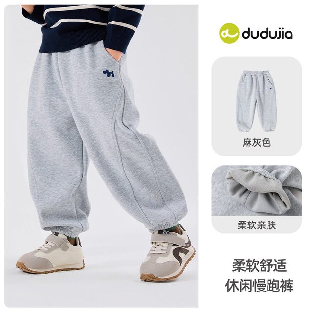DUDU JIA dudujia男童裤子女童卫裤宝宝运动裤儿童童装春季女宝休闲裤春装a