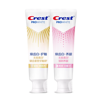 Crest/佳洁士 美白养龈护釉 牙膏