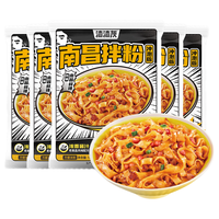 zazagray/渣渣灰 免煮冲泡 南昌拌粉