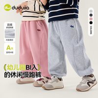 嘟嘟家 DUDU JIA 儿童卫裤