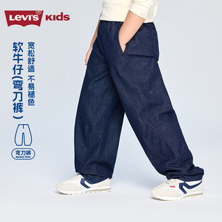  Levi's/李维斯 儿童牛仔裤 星空蓝 150 /63 【身高140-152cm】