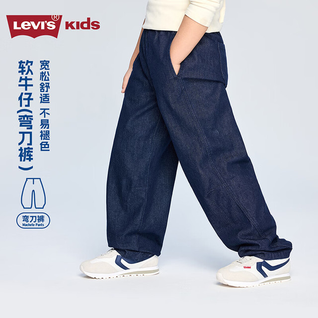 Levi's 自由蕉弯刀软牛仔裤儿  74%棉