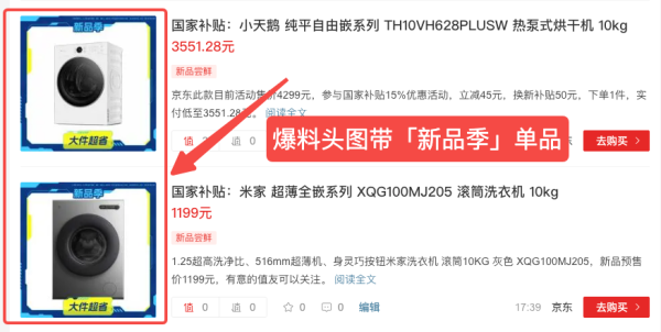 下单返积分还抽大额红包?这波福利太顶了!活动名单公布~