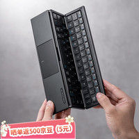 sanwa 山业（SANWA）蓝牙三折叠键盘 附触控板 轻薄便携 多设备兼容 PU皮套 赠收纳袋赠支架 玄墨黑