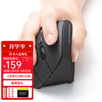 sanwa 山业（SANWA）人体工学无线蓝牙鼠标 垂直竖握 静音鼠标 中手适用 自定义按键 办公游戏吃鸡 蓝光LED 多档DPI