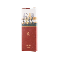 故宫博物院 高颜值 中性笔套装