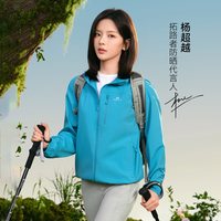拓路者 风蝶防紫外线 男士防晒衣