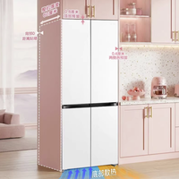 美的 可爱多系列 MR-508WUSPZE 风冷十字门冰箱 503L 海贝白