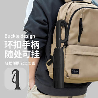  珺北 黑胶防晒防紫外线 遮阳伞