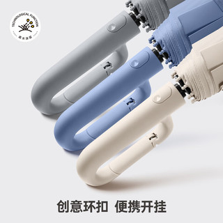  珺北 黑胶防晒防紫外线 遮阳伞
