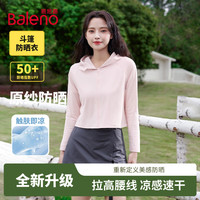 Baleno/班尼路 冰丝原纱 女士防晒服 粉#纯色 M