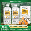 葡口 白桦树汁天然植物饮料