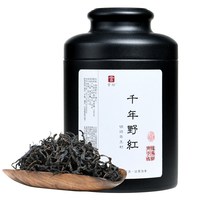 言印 古树 红茶 包装