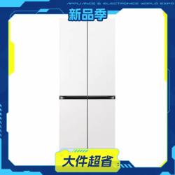 美的 可爱多系列 MR-508WUSPZE 风冷十字门冰箱 503L