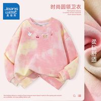  真维斯童装 JEANSWEST JNR 扎染 女童卫衣 【扎染卫衣】粉黄/J粉嫩链中上 170
