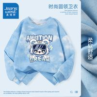 真维斯童装 JEANSWEST JNR 时尚扎染 儿童卫衣