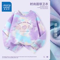  真维斯童装 JEANSWEST JNR 扎染 儿童卫衣 【扎染卫衣】紫/J紫色玩偶 110