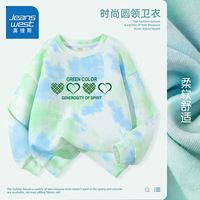  真维斯童装 JEANSWEST JNR 扎染 女童卫衣 【扎染卫衣】蓝绿/绿爱心 170