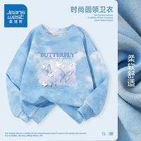  真维斯童装 JEANSWEST JNR 扎染 儿童卫衣 【扎染卫衣】蓝/蓝蝴蝶 120
