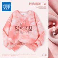  真维斯童装 JEANSWEST JNR 扎染 儿童卫衣 【扎染卫衣】粉/J棋盘格兔 160
