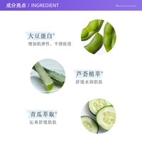  fresh/馥蕾诗 大豆精萃 洗面奶