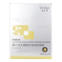  敷尔佳 控油敛肤 面膜