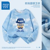  真维斯童装 JEANSWEST JNR 宽松运动服 儿童卫衣 【扎染卫衣】蓝/J蓝帽潮熊 120