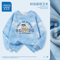  真维斯童装 JEANSWEST JNR 时尚扎染 儿童卫衣 【扎染卫衣】蓝绿/格纹卷毛狗 120