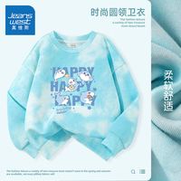  真维斯童装 JEANSWEST JNR 宽松运动服 儿童卫衣 【扎染卫衣】湖蓝/J蓝色鱼 140