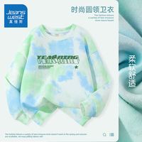  真维斯童装 JEANSWEST JNR 扎染 儿童卫衣