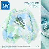  真维斯童装 JEANSWEST JNR 时尚扎染 儿童卫衣