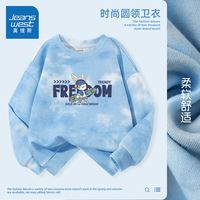  真维斯童装 JEANSWEST JNR 时尚扎染 儿童卫衣