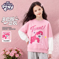 My Little Pony/小马宝莉 卡通宽松假两件 女童卫衣