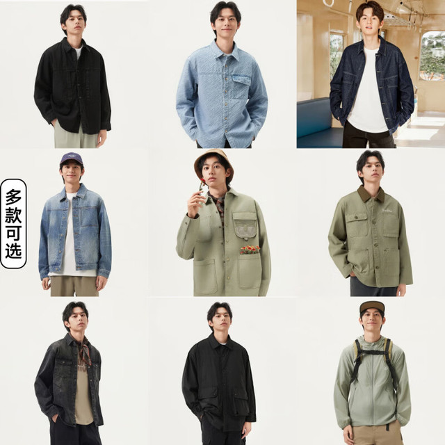 今日必买：gxgjeans 男装 夹克合集多款可选