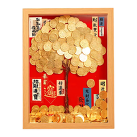  多美忆  摇钱树摆件