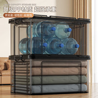 友耐 收纳箱 特大号 53*37*24.5cm 透灰色