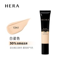 赫妍 黑金持妆粉底液持久遮瑕哑光伪素颜bb霜自然清爽痘印男生