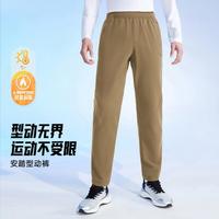 ANTA/安踏 薄绒保暖 男士运动长裤