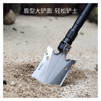 纳拓 多功能铲 户外折叠铲