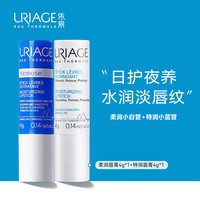 移动端、京东百亿补贴：依泉 柔润护唇膏 4g