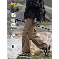 Jeep/吉普 防风防水 男士冲锋裤