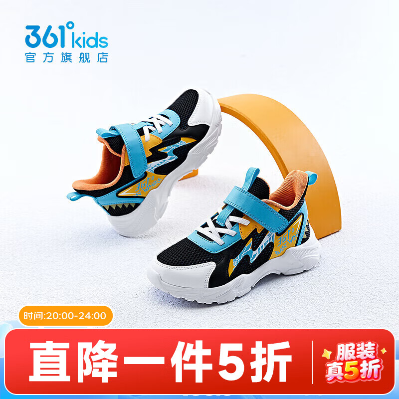 碳黑/水瓶蓝/金桔黄