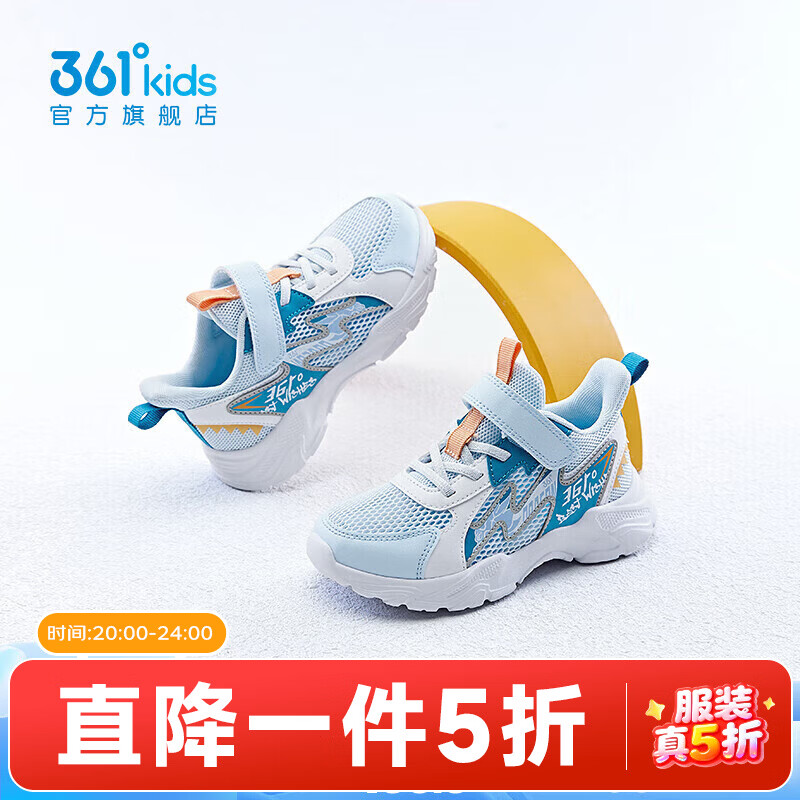浅冰蓝色/361度白/石青蓝色