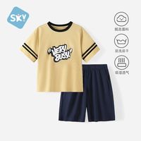 舒贝怡 速干 儿童篮球服套装