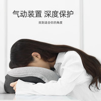 米乔人体工学 米乔象鼻午睡枕小学生趴睡枕儿童午休神器桌上趴枕办公室睡觉四季通用