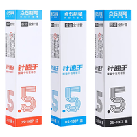 DS/点石文具 速干 中性笔芯 黑色20支（整盒）